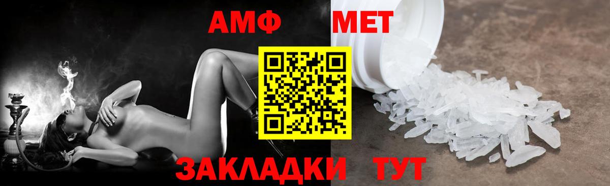 Кашира  АМФЕТАМИН  Вход с VPN  АМФЕТАМИН 97% 