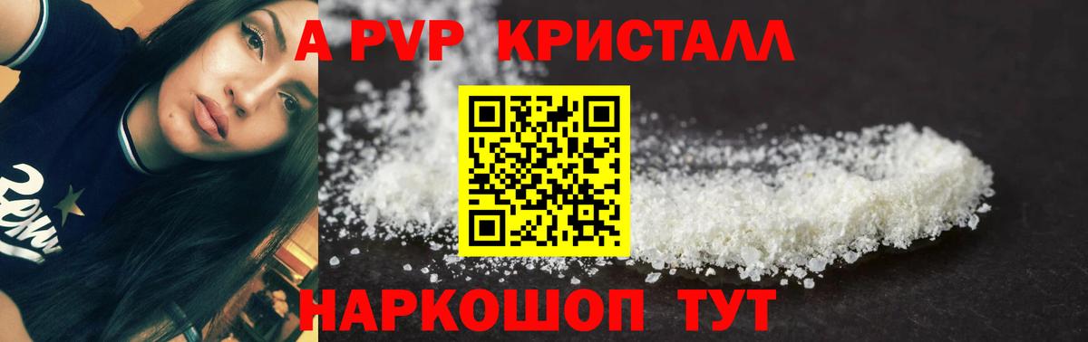 Экстази  Бошки Шишки  Вход с VPN  Гашиш  Кашира  МЕТ  Меф кристаллы 