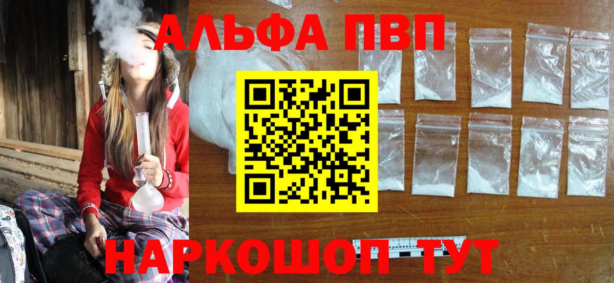 A PVP VHQ  Вход с VPN  Кашира 