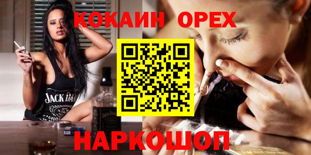 Cocaine 97% Кашира