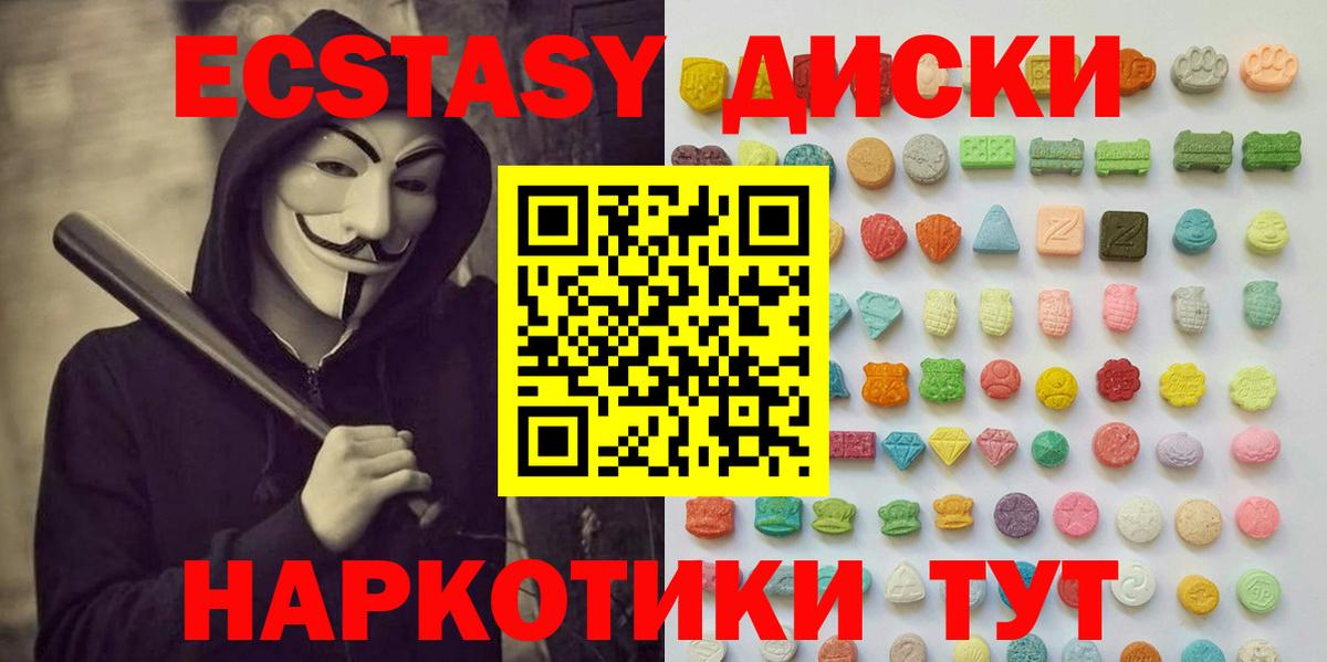 Ecstasy бентли Кашира