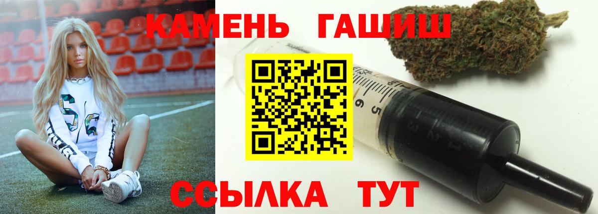 ГАШИШ гарик  Вход с VPN  Кашира  ГАШ  ГАШИШ индика сатива 