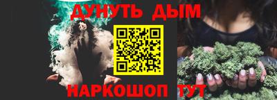 меф VHQ Новоалтайск