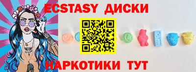 спиды Гагарин