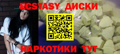 спиды Гагарин