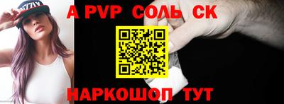 спиды Гагарин