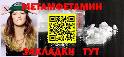 дживик Гай