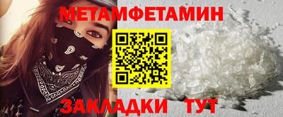 амфетамин Гатчина