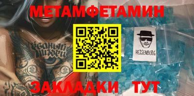 амфетамин Гатчина
