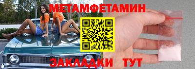 дживик Гай