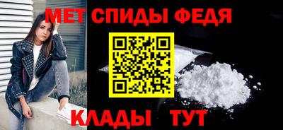 спиды Гагарин