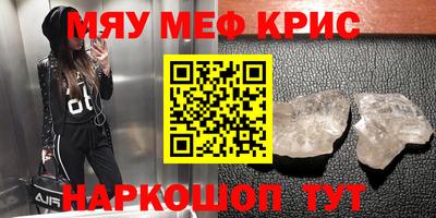 дживик Гай