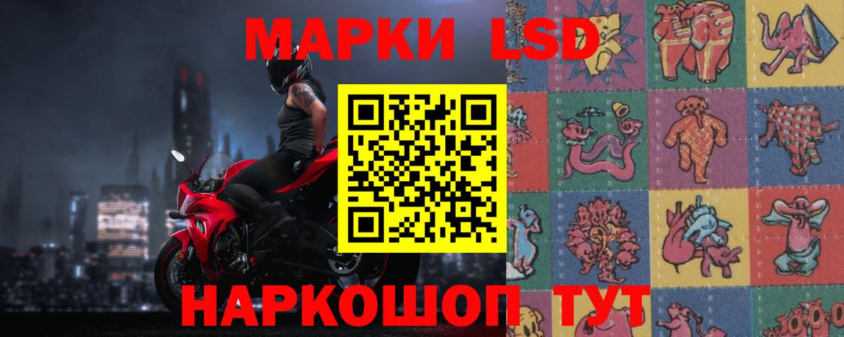 Лсд 25 экстази ecstasy Кашира