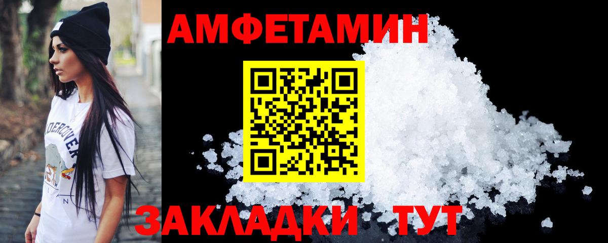 МЕТАМФЕТАМИН  МЕТАМФЕТАМИН винт  Вход с VPN  Кашира 