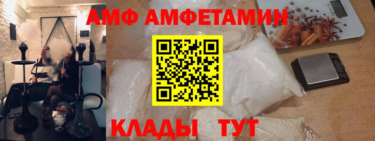 МЕТАМФЕТАМИН винт Кашира