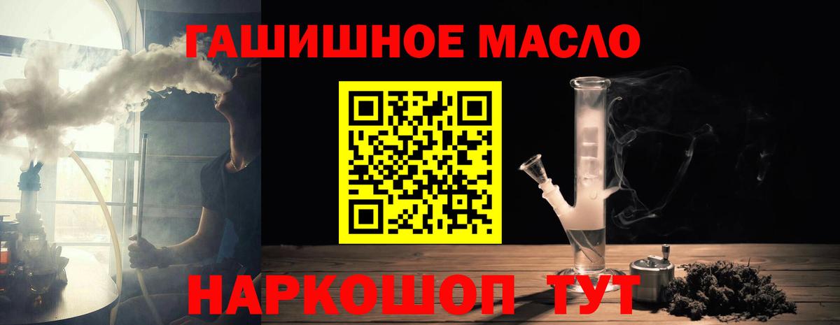 ТГК вейп  Вход с VPN  Кашира 